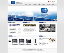 蘇州固鍀新能源科技有限公司網(wǎng)站網(wǎng)站設(shè)計(jì)