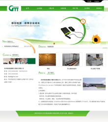 網(wǎng)站建設(shè)-蘇州綠創(chuàng)檢測(cè)技術(shù)服務(wù)有限公司網(wǎng)站網(wǎng)站設(shè)計(jì)