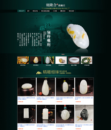 網(wǎng)站建設(shè)-蘇州朝隆合淘寶店鋪設(shè)計(jì)網(wǎng)站設(shè)計(jì)