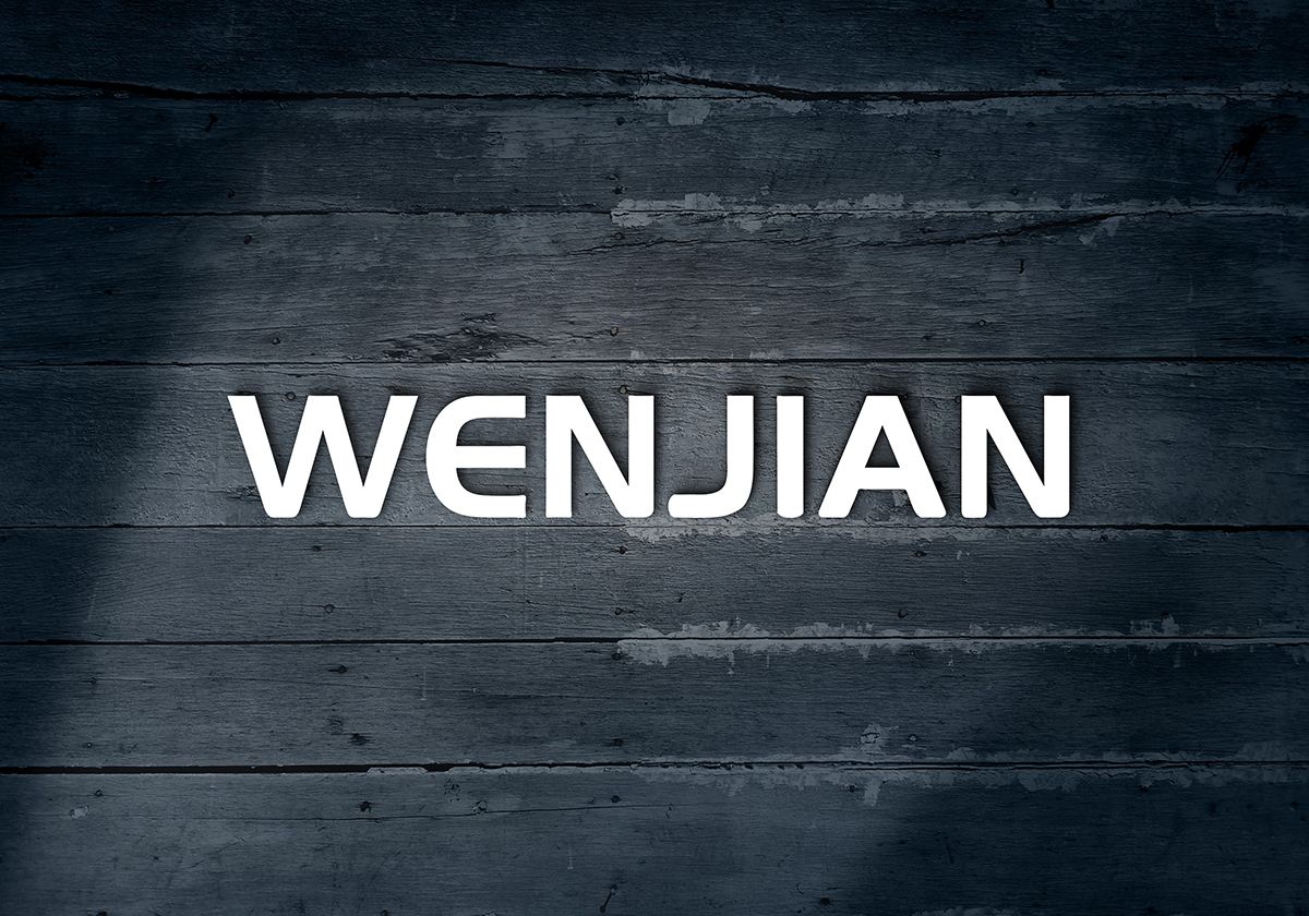 蘇州標(biāo)志設(shè)計(jì),極地視覺(jué)