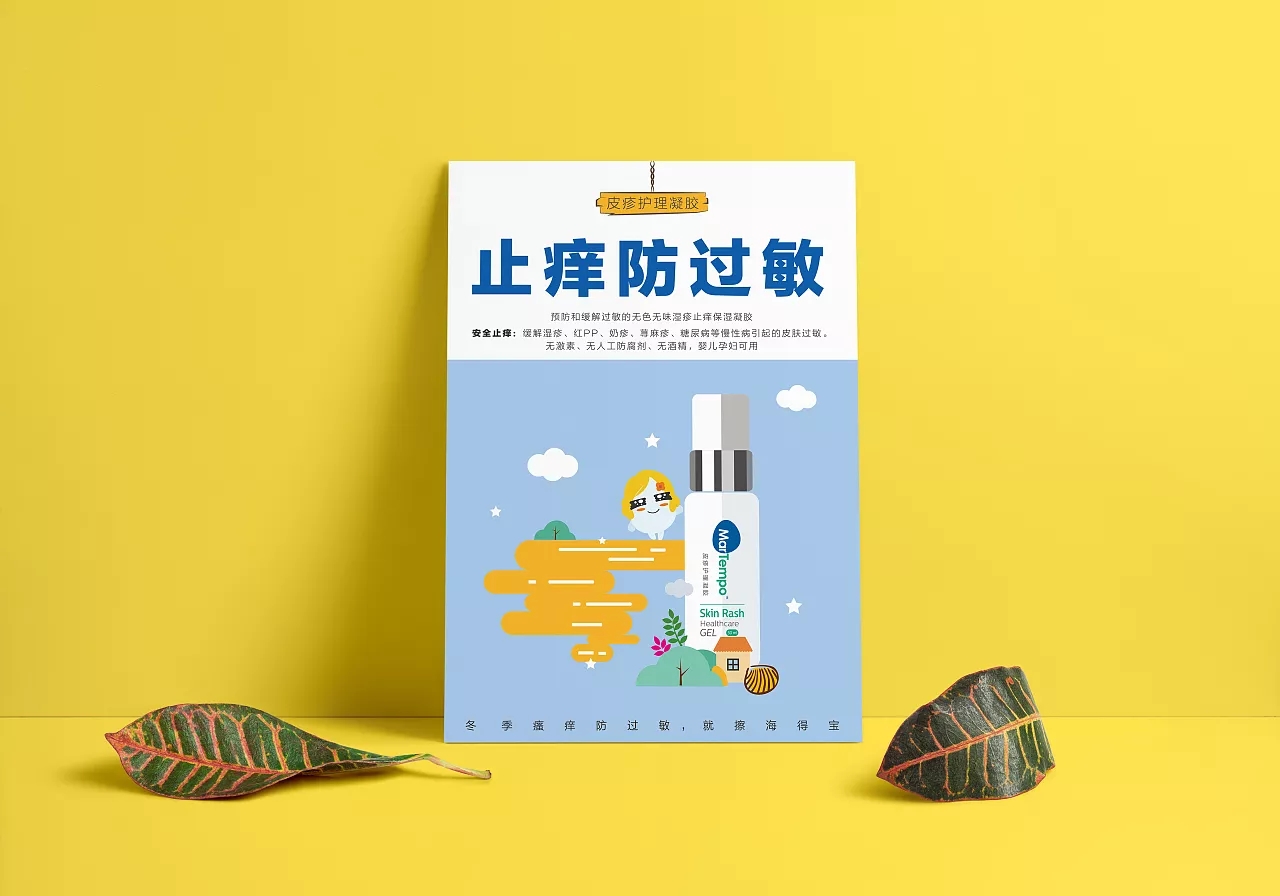 蘇州創(chuàng)意海報設(shè)計
