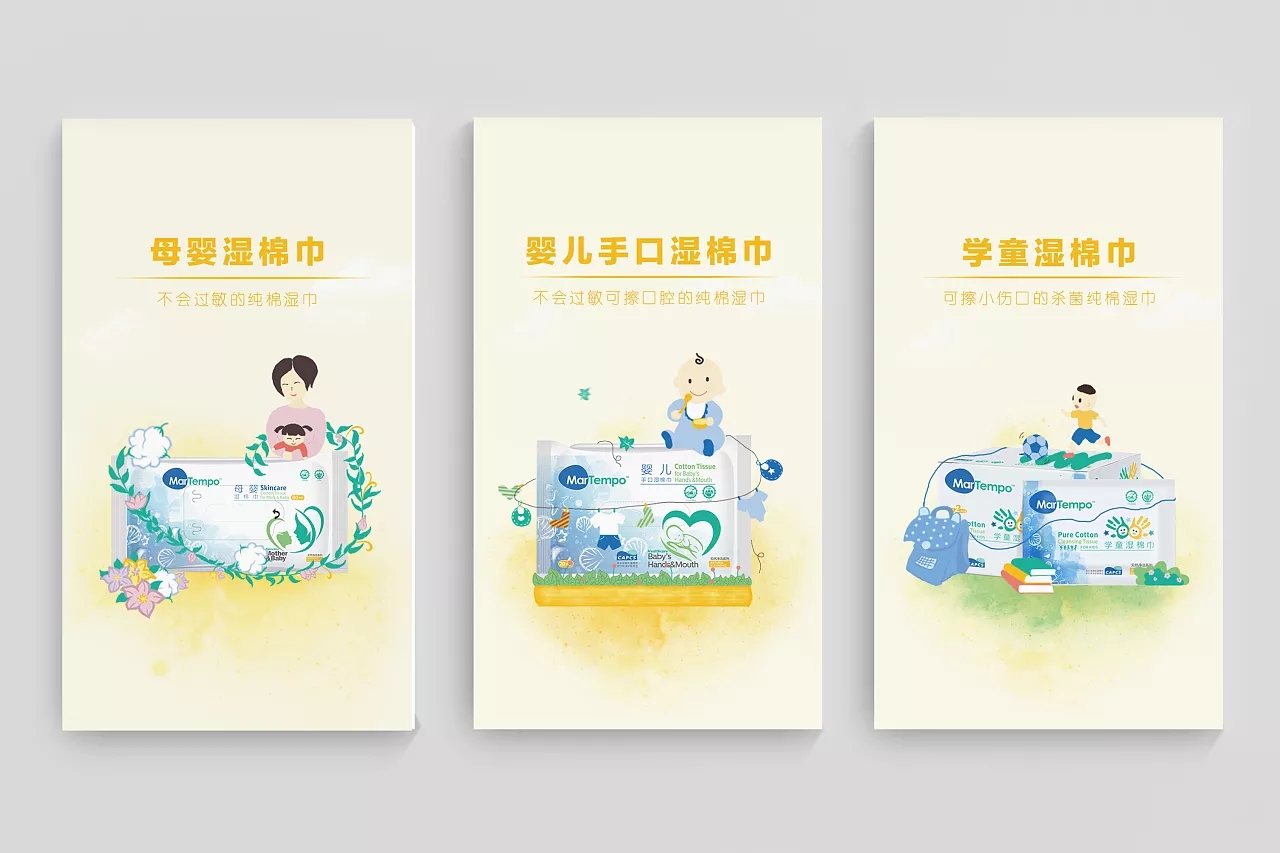 蘇州手繪pop海報