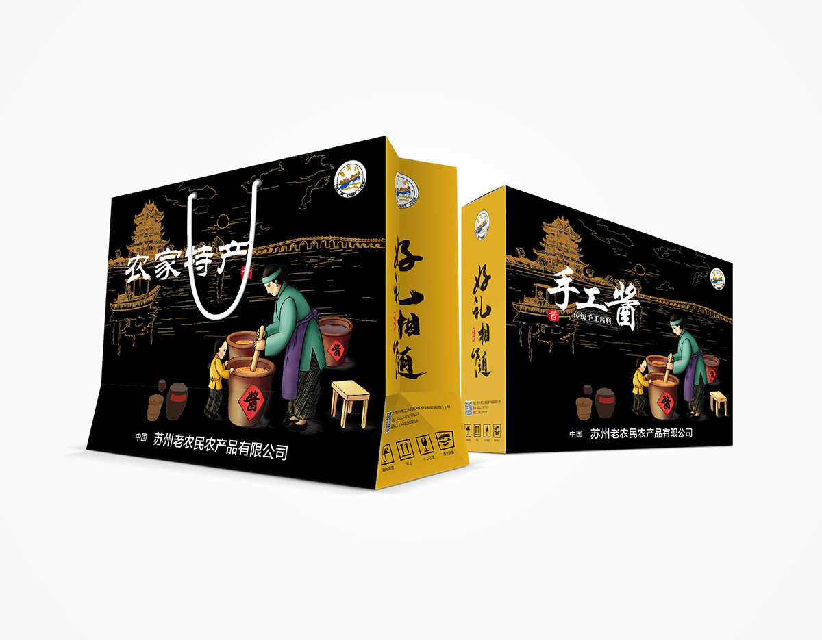 蘇州包裝設(shè)計(jì)公司