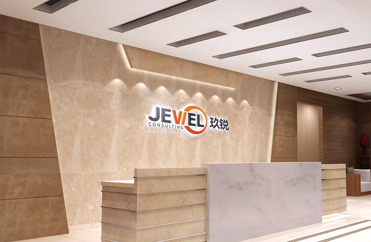 logo設(shè)計(jì)公司