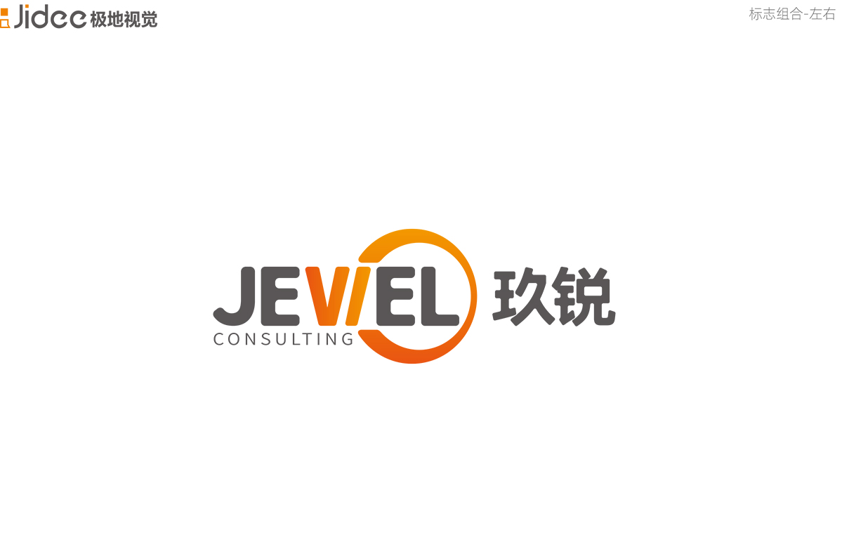 logo設(shè)計(jì)公司