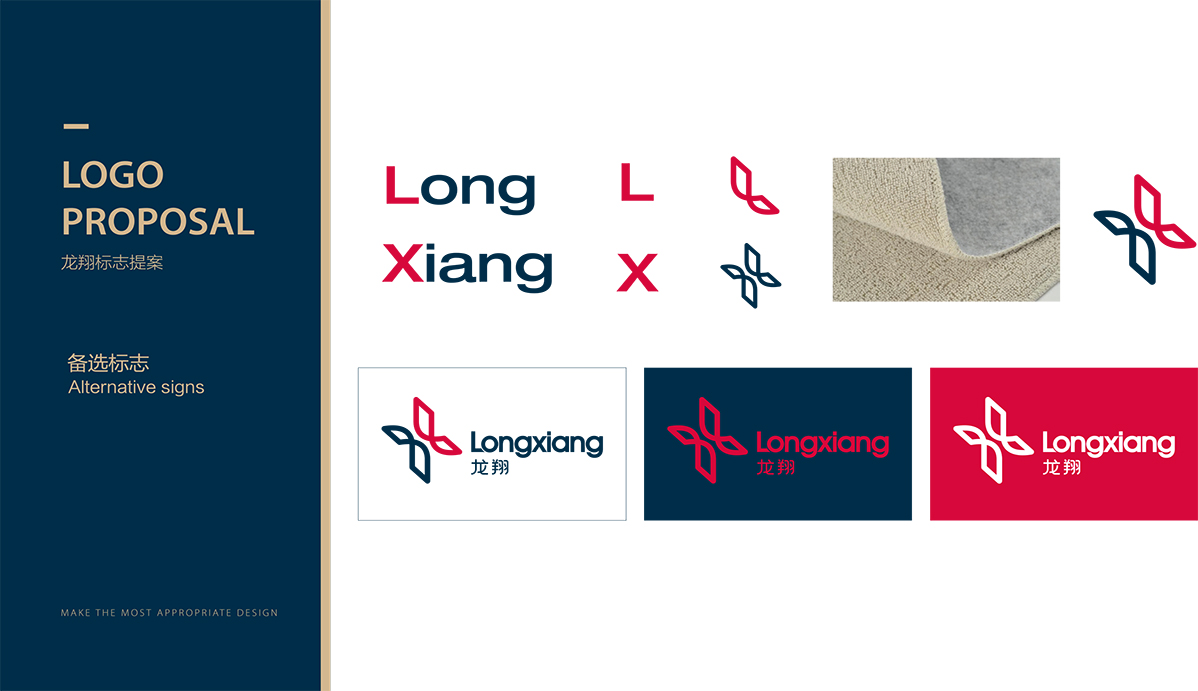 logo設(shè)計，VI設(shè)計