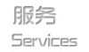 極地視覺